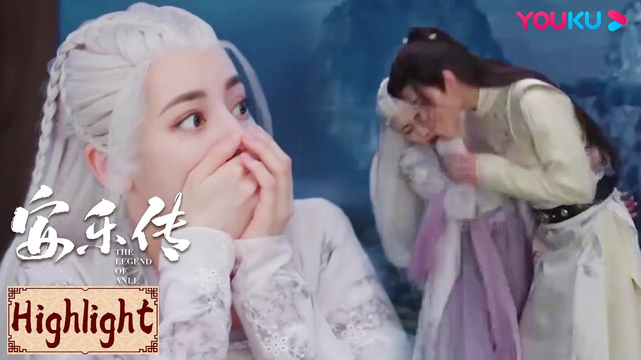 超前看点 | 帝梓元再见醉酒后的韩烨 | 安乐传 The Legend of Anle | YOUKU COSTUME