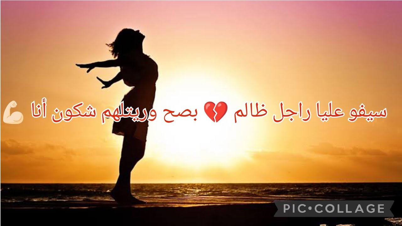 كفاح .. إصرار .. نجاح 🌹 فرضو عليا راجل ظالم و وريتلهم شكون أنا 💪🏻