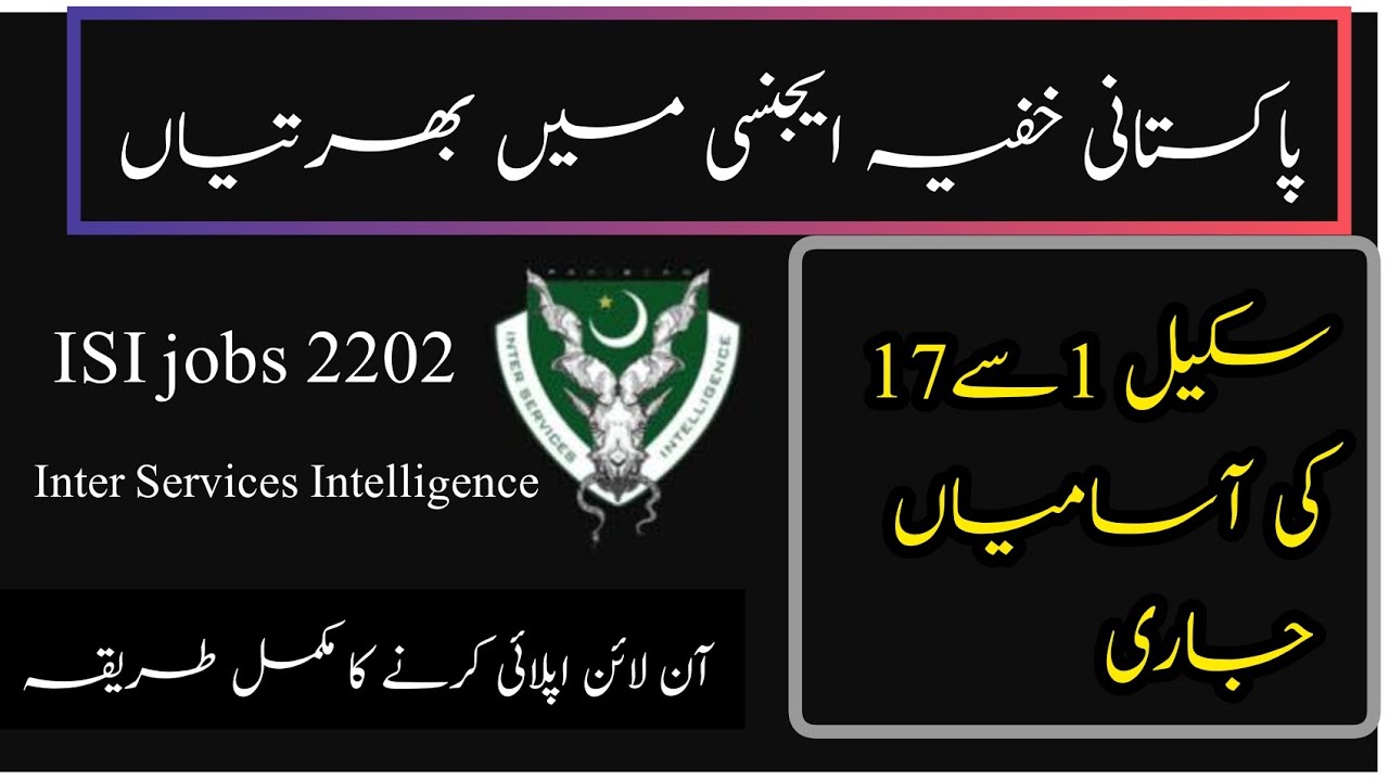 ISI Inter Services Intelligence Jobs 2022 How to Join ISI pakistan latest isi job 2022 new job