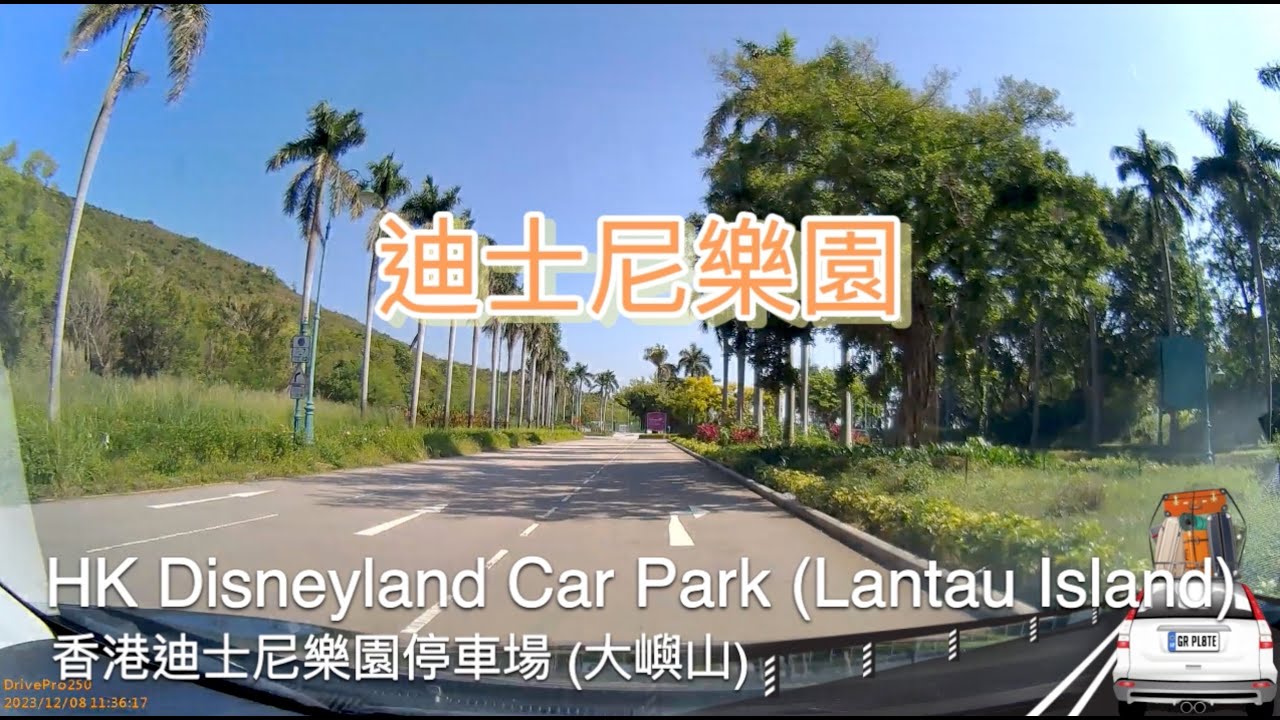 HK Disneyland Car park (Lantau Island) 香港迪士尼樂園停車場 (大嶼山)