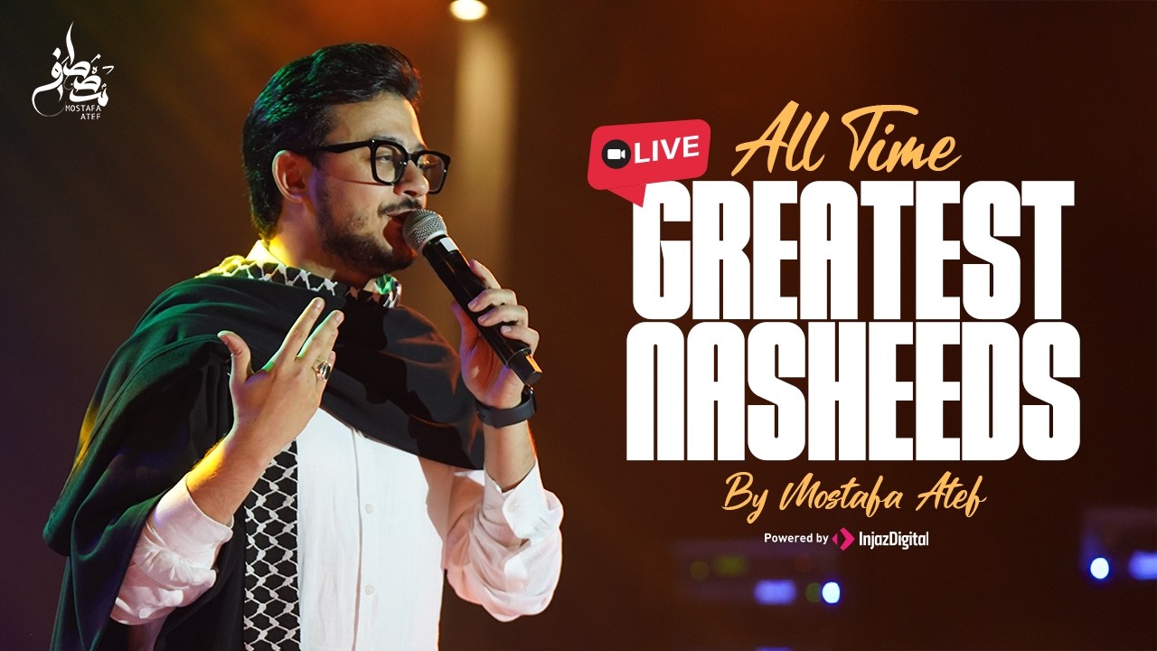 All Time Greatest Nasheeds By Mostafa Atef | livestream | أجمل الأناشيد الدينية لـ مصطفى عاطف