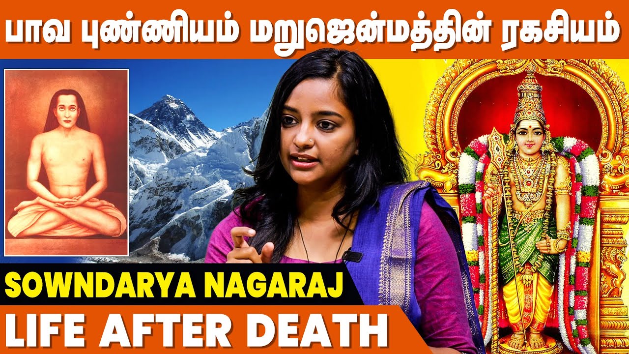 முருகனும் , பாபாஜியும் சித்தர்களின் ரகசியம் ! | Karmavinai In Tamil | Maru Jenmam Tamil | IBC Bakthi