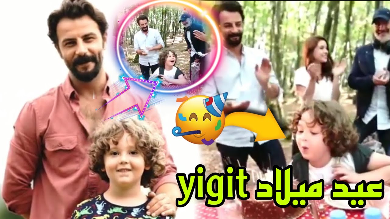 شاهد كيف إحتفل طاقم مسلسل الوعد 🎥 بعيد ميلاد الممثل YIGIT 🎉 بطل الموسم الرابع !! وهكذا كان رده 🥰