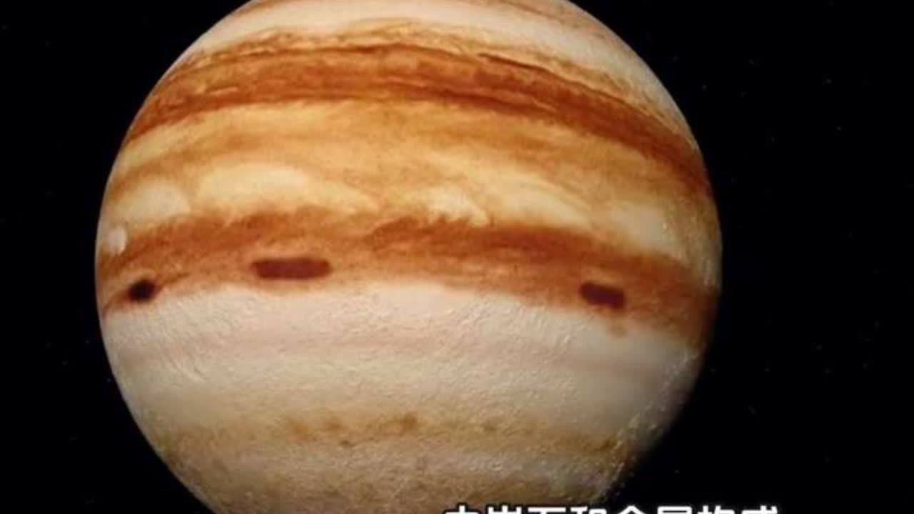 人类终于看清了木星的真面目 结果发现我们被骗了50年 几乎所有人对木星的认知都是错的 这不是一个巨大的气体球 木星是一颗液态星球 它实际上是一颗液态金属星球 在那些标志性的云层下方 藏着太阳系最深的