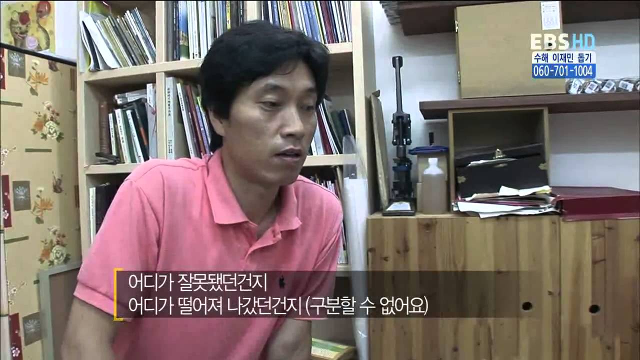 직업의 세계 일인자 - 민화의 대가 송규태 화백2_#003