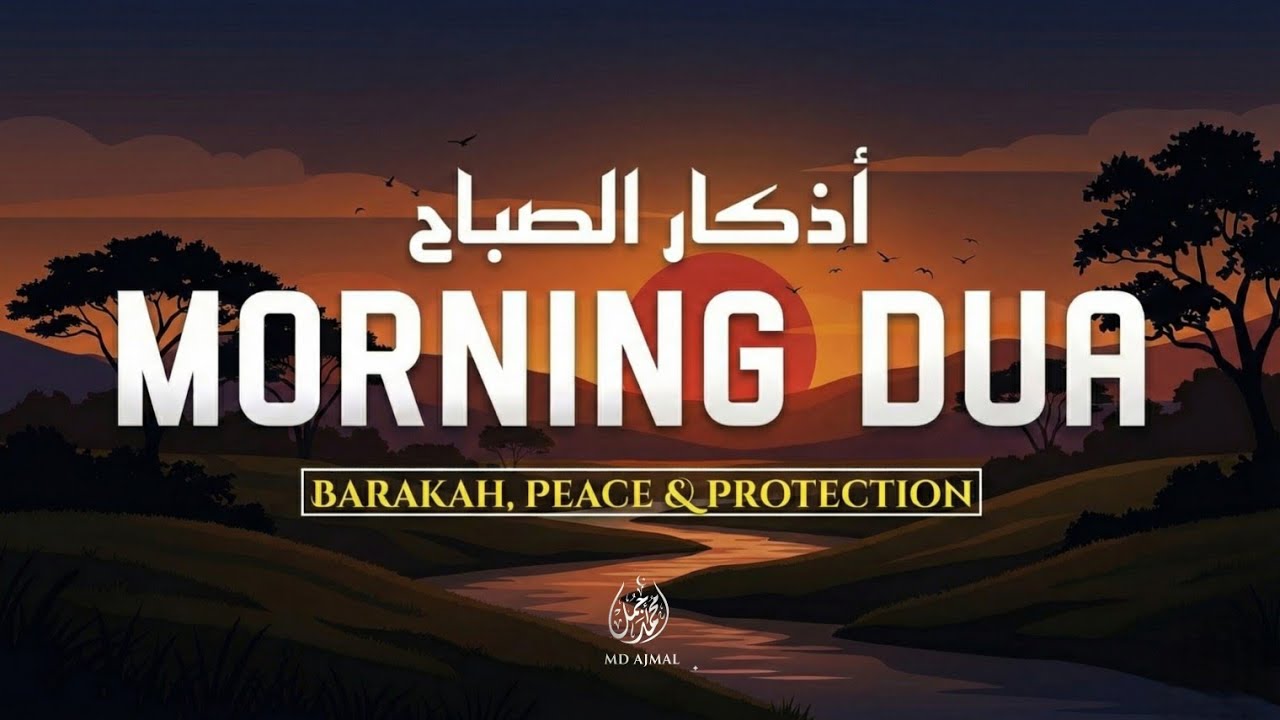 Beautiful Morning Dua | أذكار الصباح | Start Your Day With Barakah