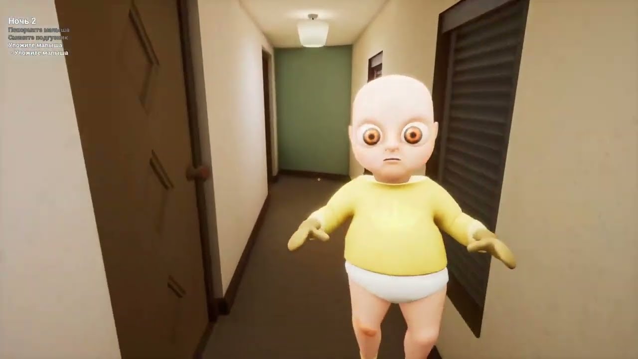 получаю все души в baby in yellow