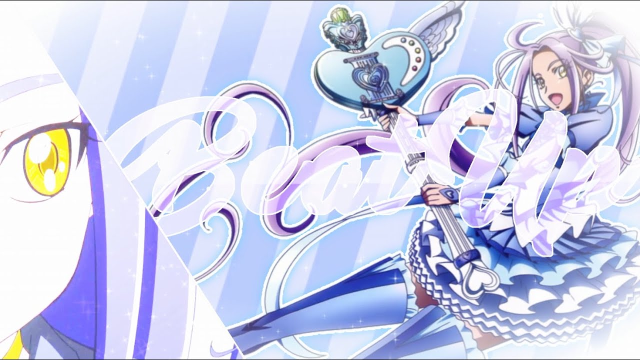 『Cure Beat』❝Beat Up❞