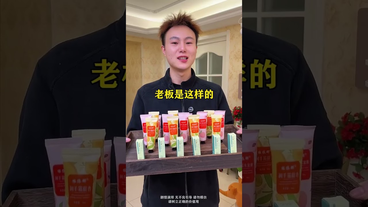 第一次带妹妹见未来婆婆
