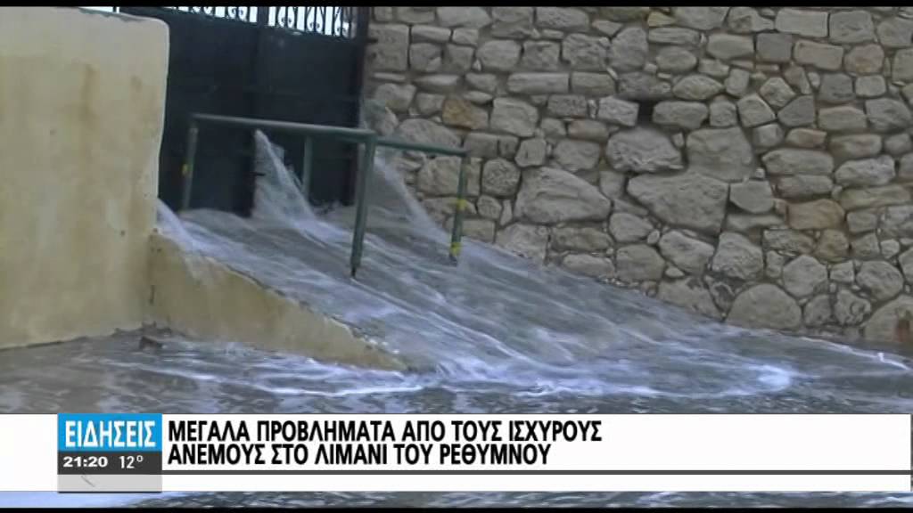 Η ΑΠΟΛΥΤΗ ΚΑΤΑΣΤΡΟΦΗ ΣΤΑ ΒΟΡΙΖΙΑ