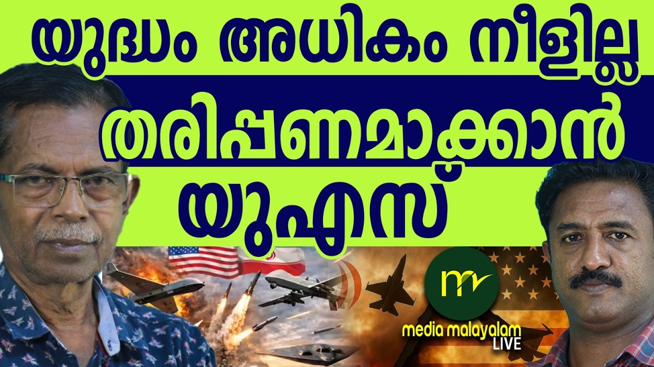താമസിയാതെ അടുത്ത സുപ്രീം ലീഡറെ കൊല്ലും  | MM CHAT | TG MOHANDAS
