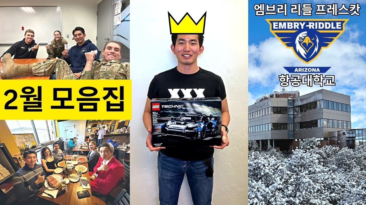 1월부터 2월까지 난 무얼했는가? (English subtitle)
