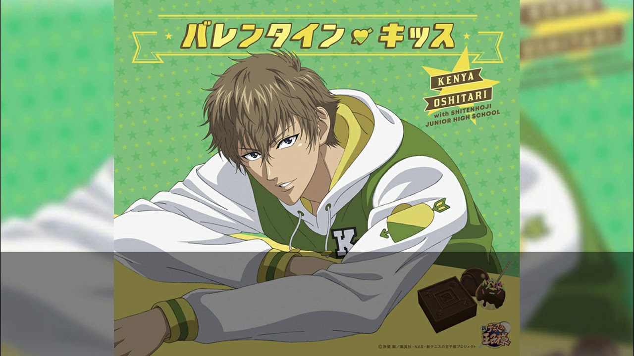 [Vietsub] バレンタイン・キッス 忍足謙也 with 四天宝寺学園中