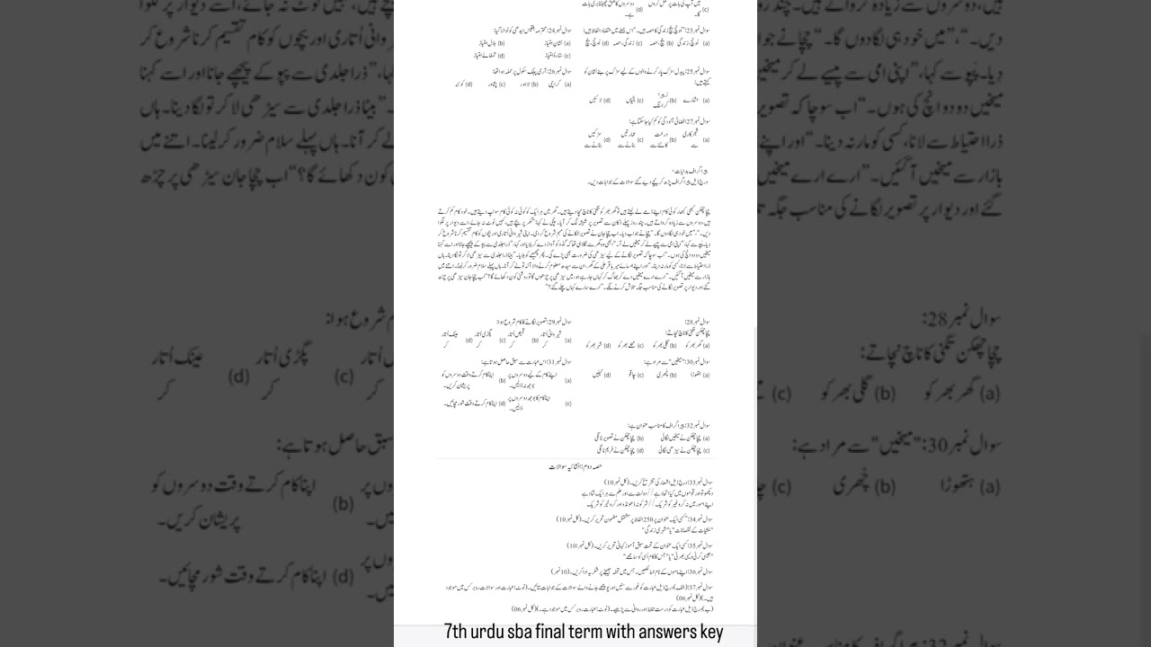 7th class urdu with answers keys sba final term pactaa 2026