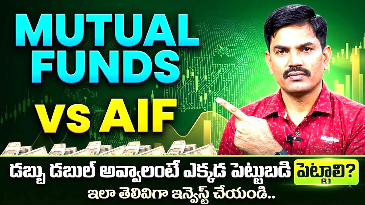 Sundara Rami Reddy - Mutual Funds vs AIF which is best plan | Best Investment 2026 | SumanTV Naveena