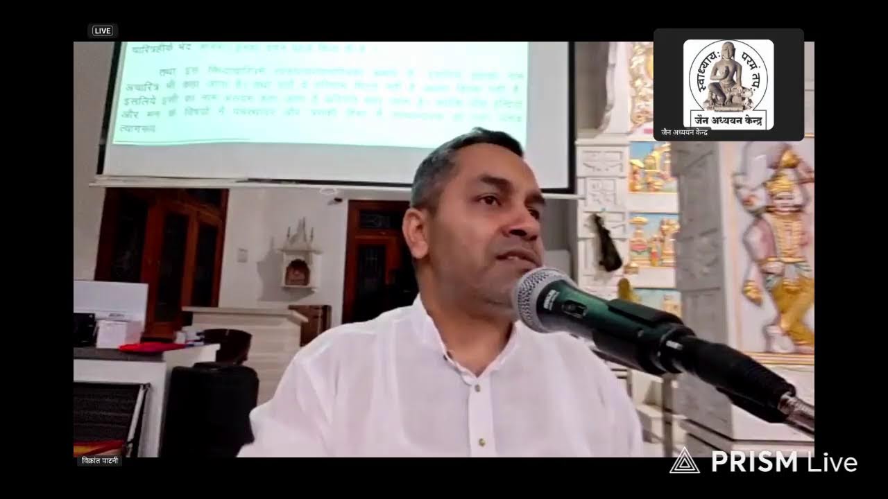 Live streaming of Sarvodaya Ahimsa