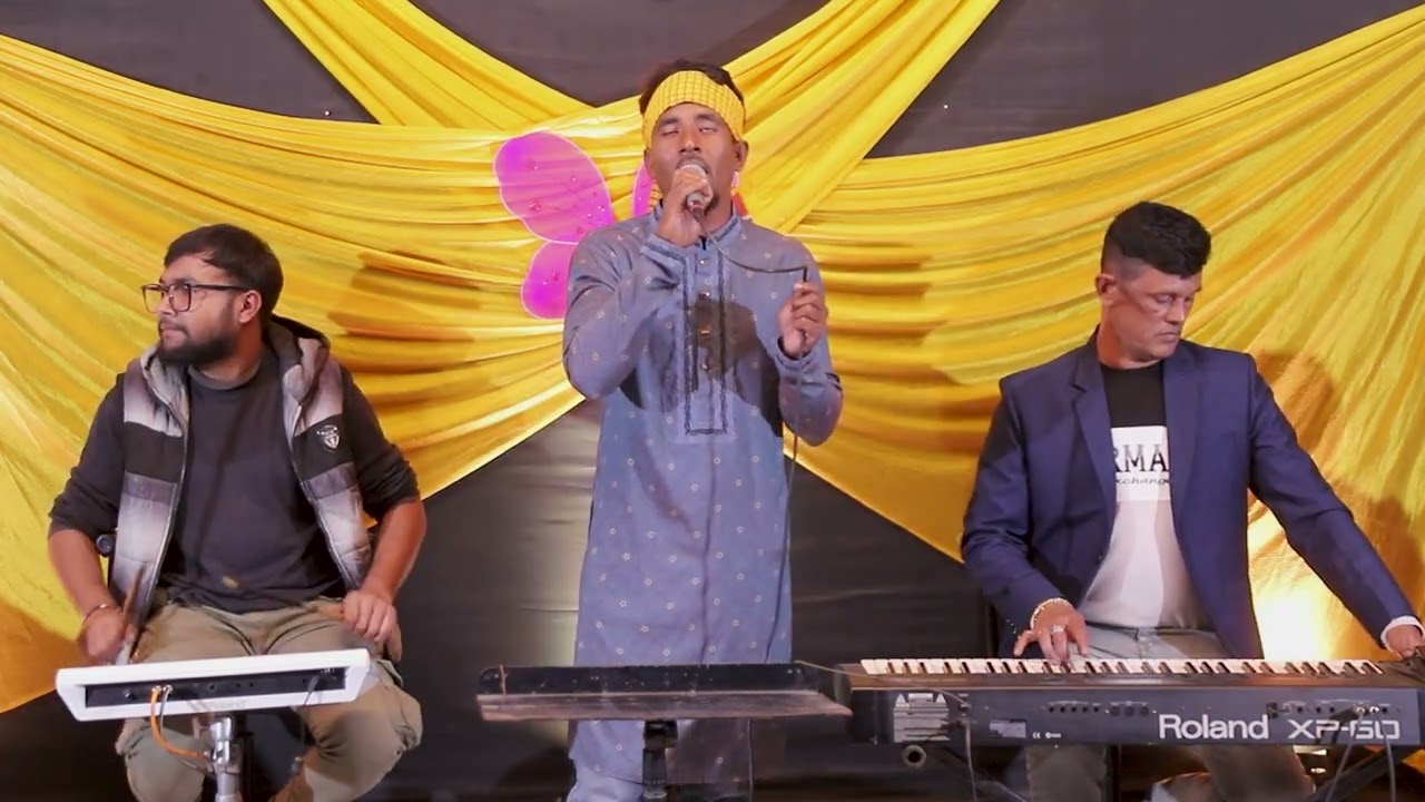 আগে জানিনা রে দয়াল তোর পিরিতে পরান যাবে Baul Faridul