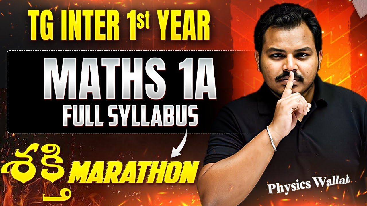 TG Inter 1st Year Mathematics 1A Full Syllabus Marathon 2026 | Complete Exam Preparation