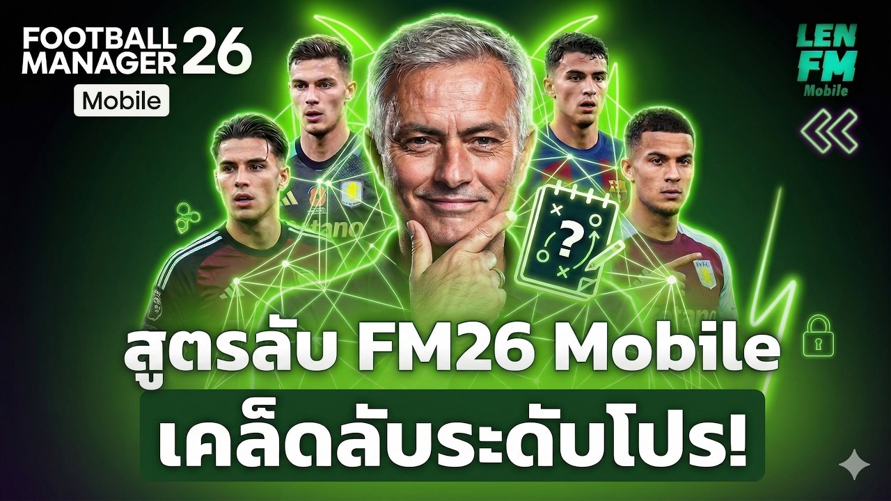 The secret formula for FM26 Mobile that pro players never told you!