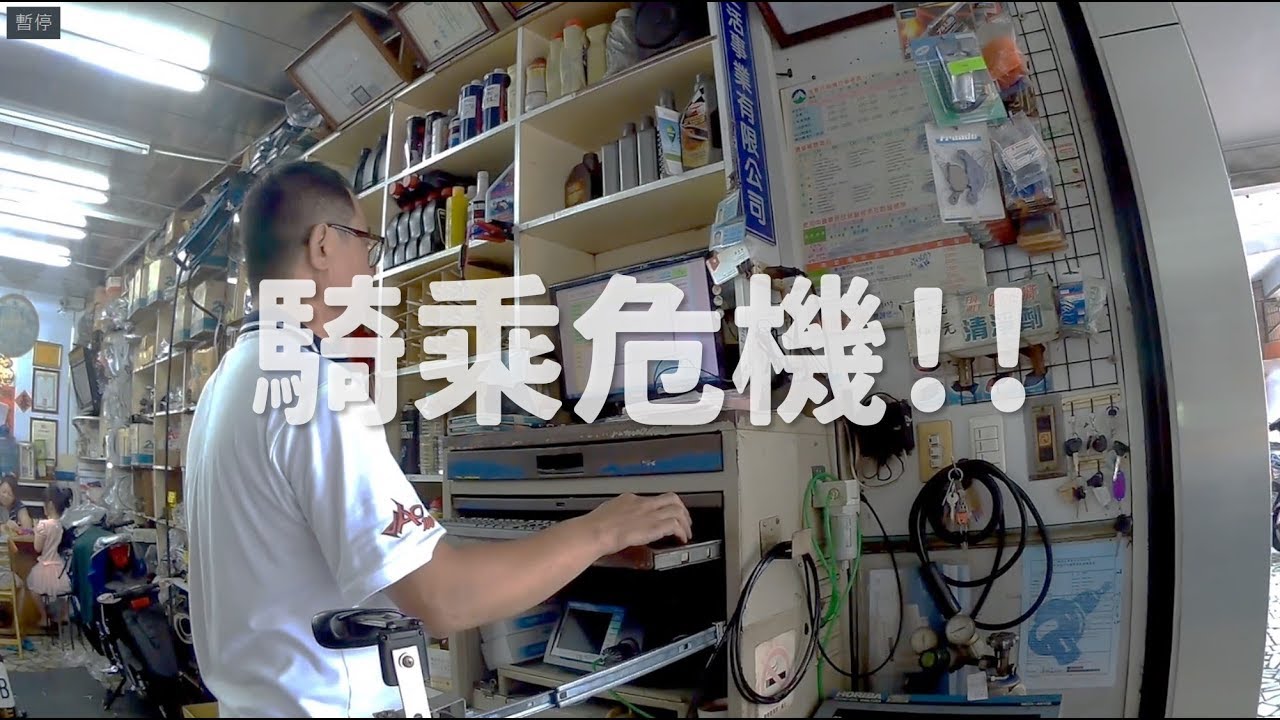 野狼驗不過》yd