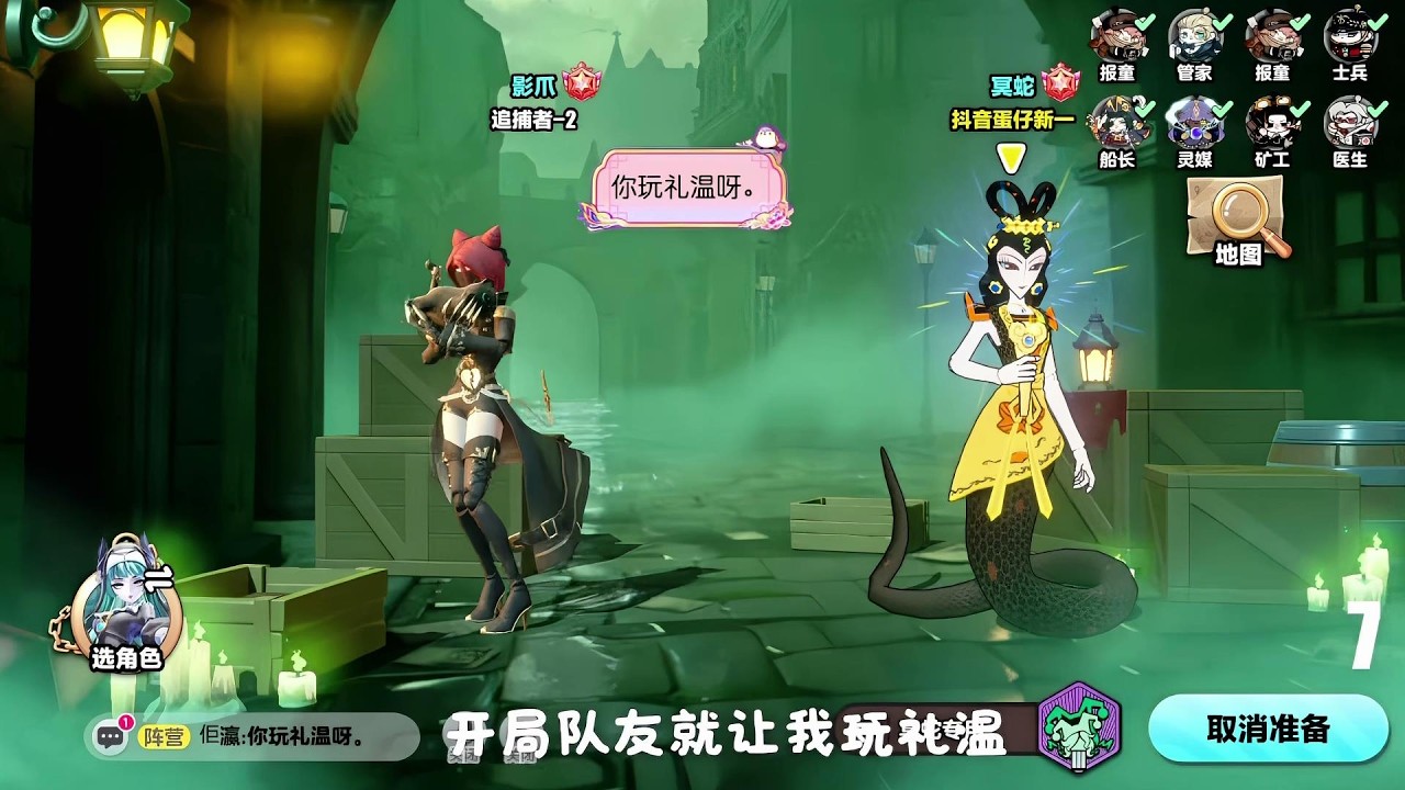 冥蛇佩姬只打高端局。
