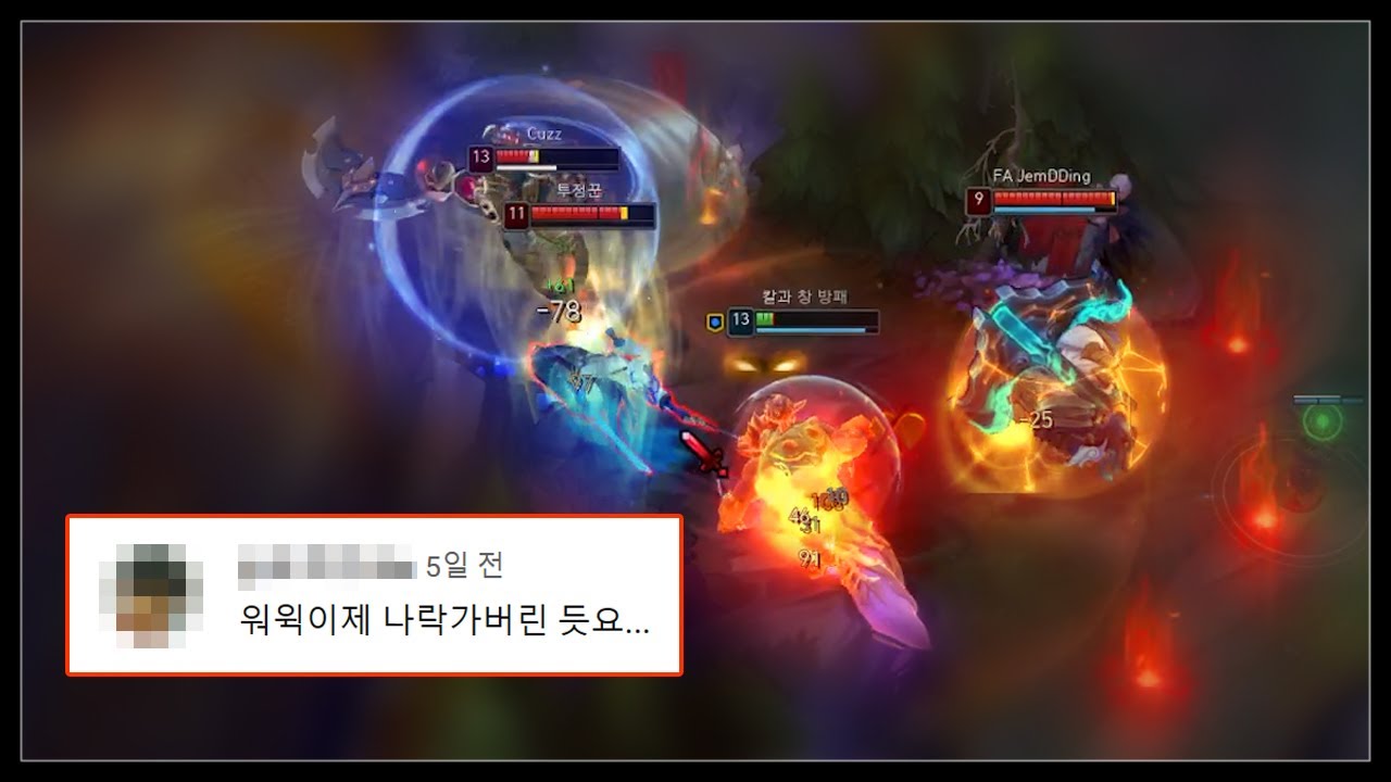 이번 시즌도 워윅은 사기입니다
