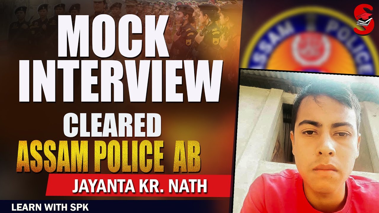 Assam Police || Mock Interview || Cleared - Assam Police (AB) || Jayanta kr. Nath 🔥 || Episode - 10