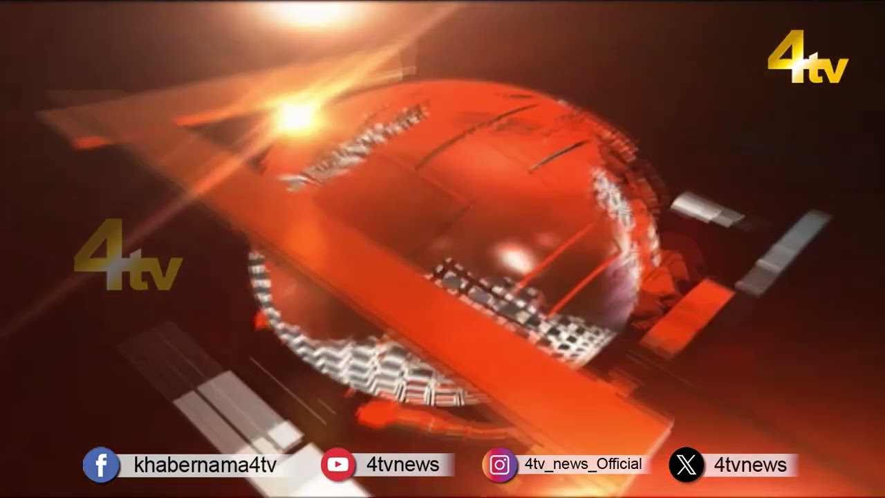 Breaking News Updates | Aaj Ki Top Khabrein | 24 September 2026 | News First Headlines | 4tv News