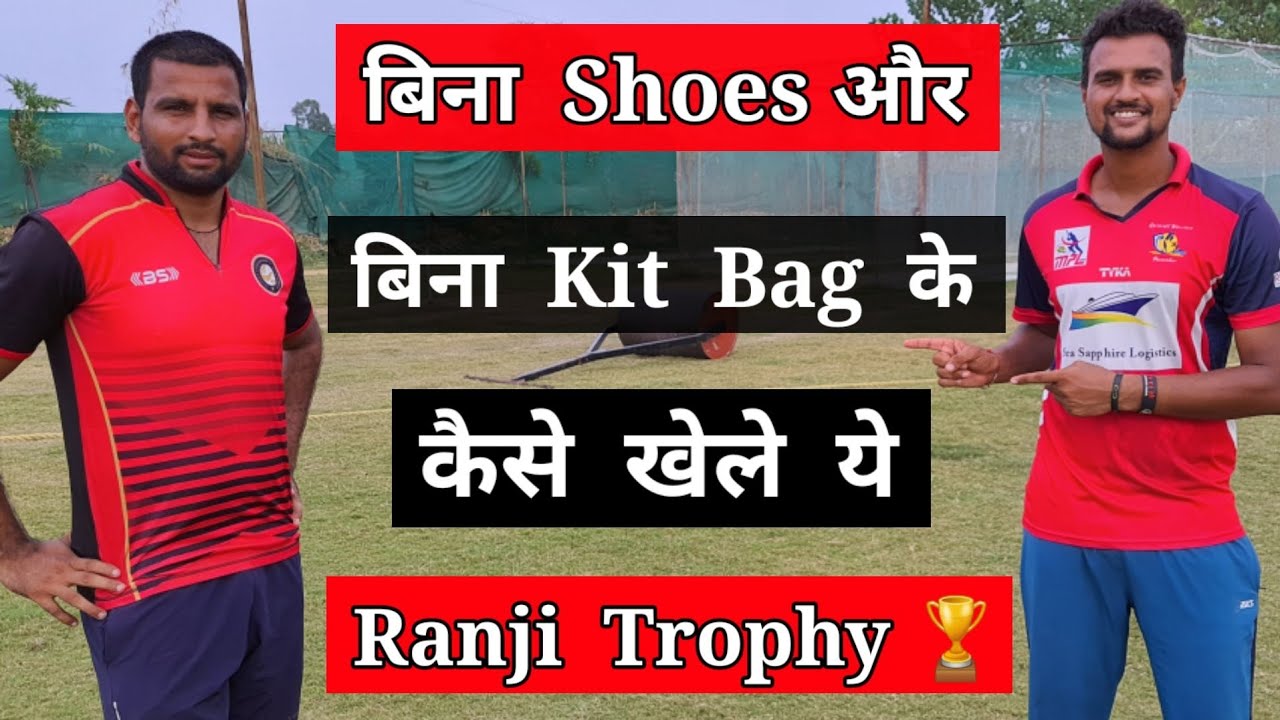 🤔 बिना Academy Join किए Ranji Trophy तक का सफर कैसे Possible हुआ | Cricket With Vishal