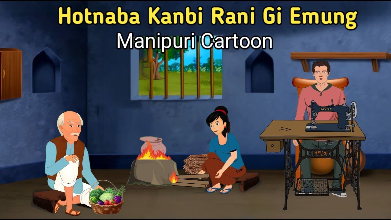 Hotnaba Kanbi Rani Gi Emung ll Manipuri Moral Story ll Manipuri Animation