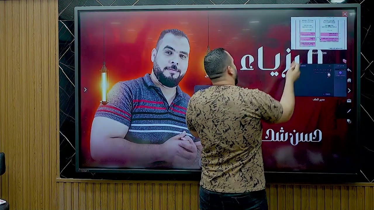 الصف الثاني الثانوي - فيزياء - التيرم الأول - المحاضرة رقم 1 ( مقدمة + الازاحة + سعة الاهتزازة )
