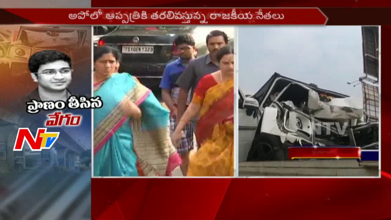 Bonda Uma & Celebrities Condolences to AP Minister Narayana's Son Nishith || NTV