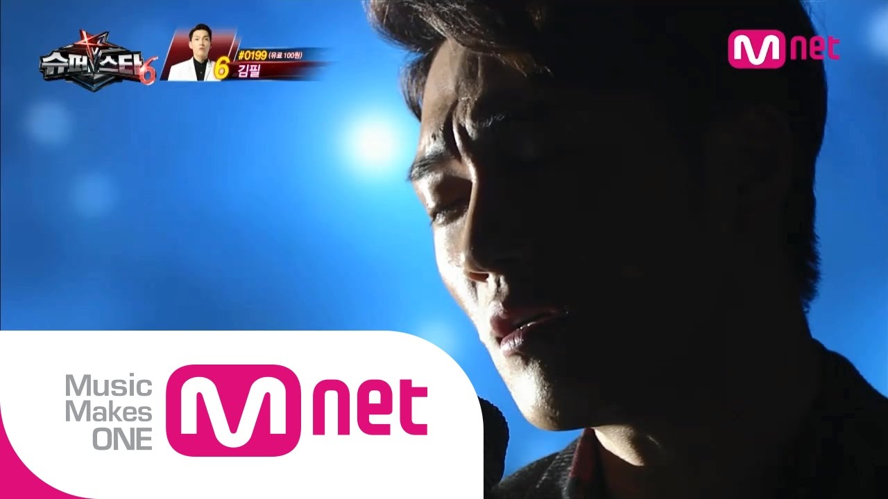 Mnet [슈퍼스타K6] Ep.09 : 김필 - 기다림 (이승열)