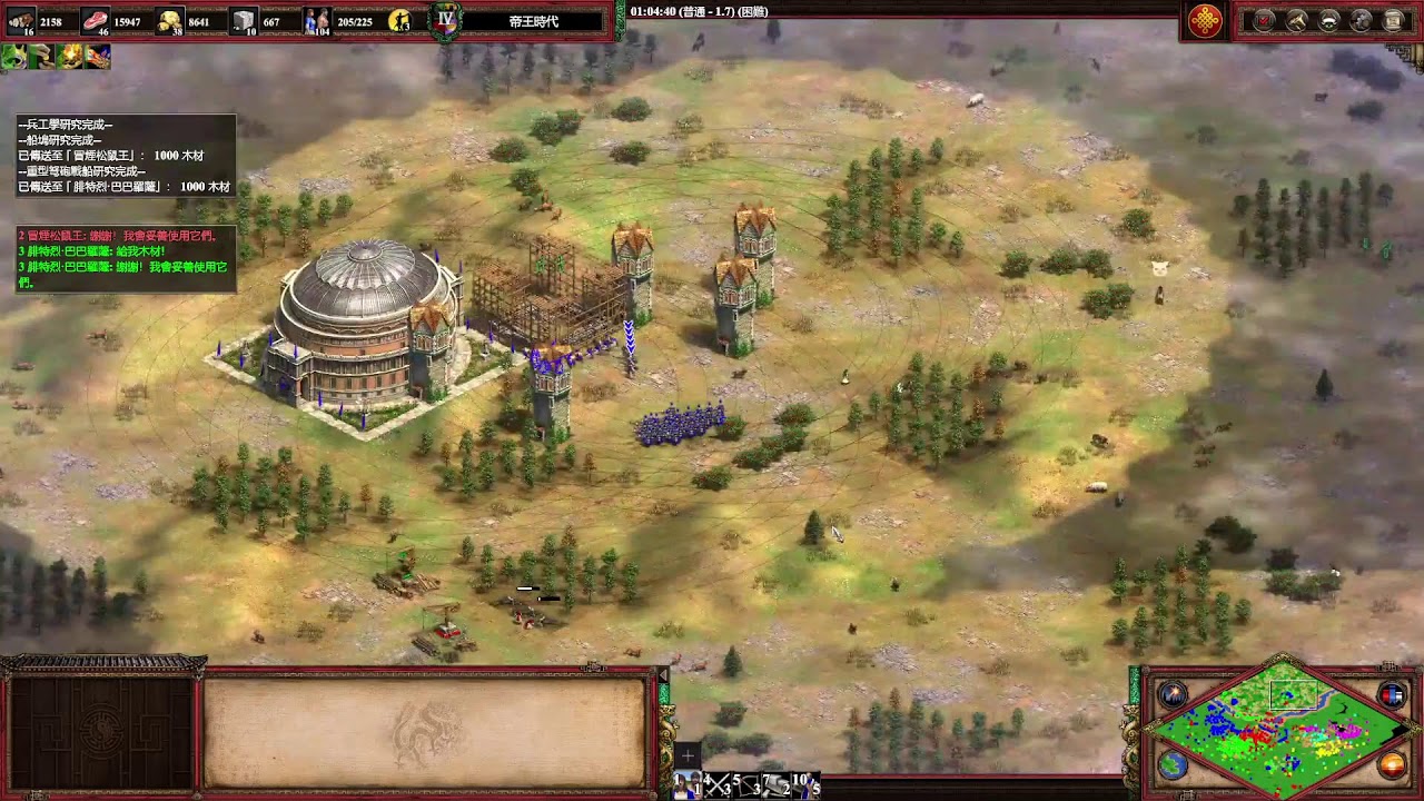世紀帝國2：決定版 打困難電腦 #1