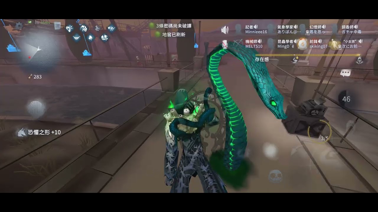 第五人格聯合狩獵 請觀眾取標題2