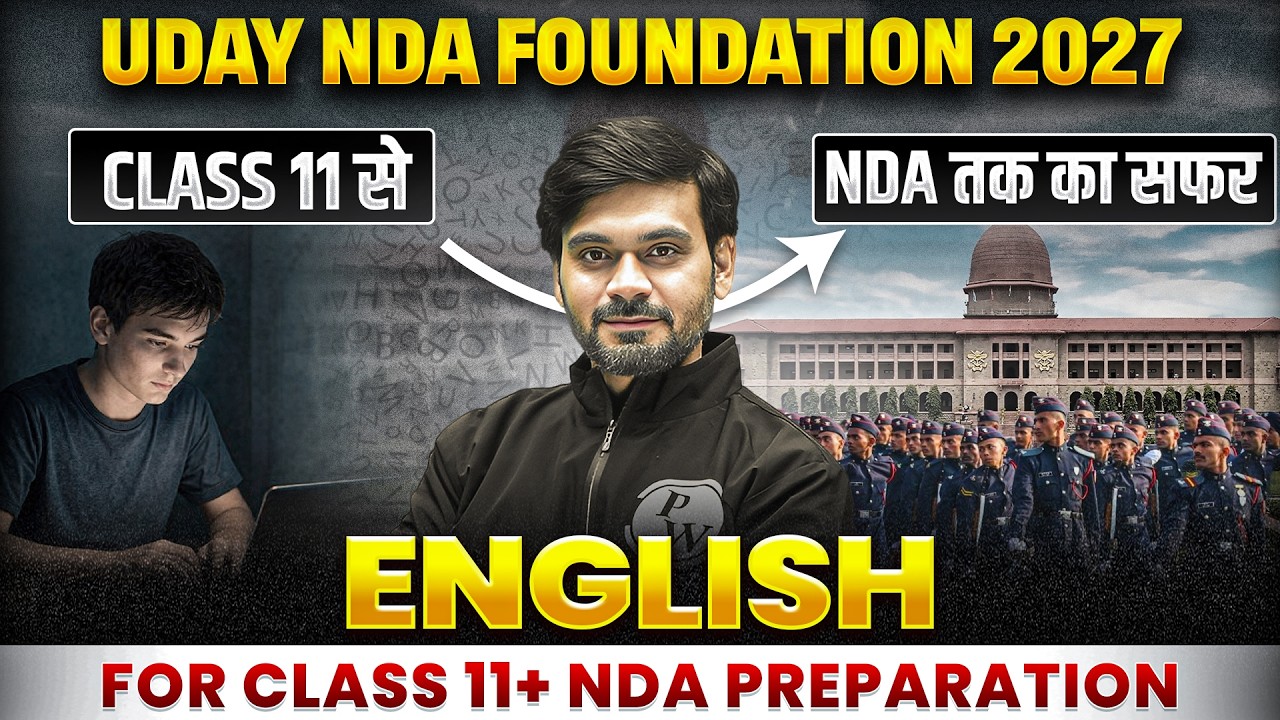 NDA English : UDAY NDA FOUNDATION 2027 💪 for CLASS 11 के साथ NDA Preparation 🎯 DW NDA GAT  #nda #pw