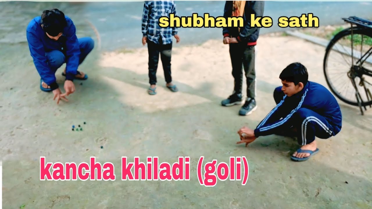 Kancha khiladi (goli) shubham ke sath goli khelna😊
