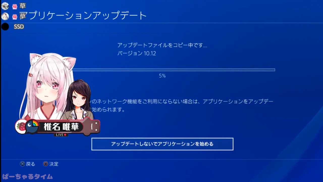 【ゲロ吐くわ】郡道美玲の酷い発言に、椎名唯華「ヤバいなアレ。 男の人に産まれてきてたら捕まってただろうね」