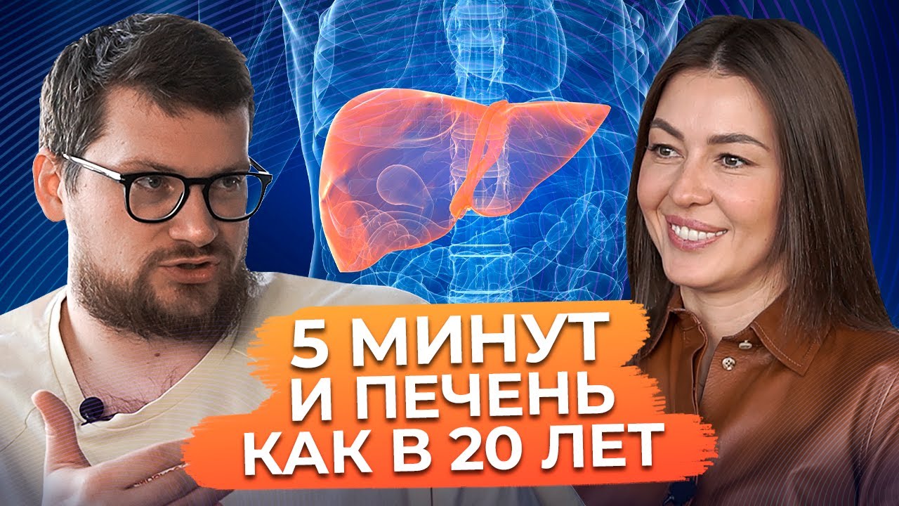 Продукты, которые восстанавливают печень