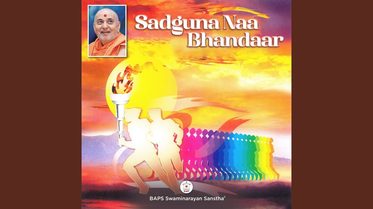 Sadgunna Bhandar