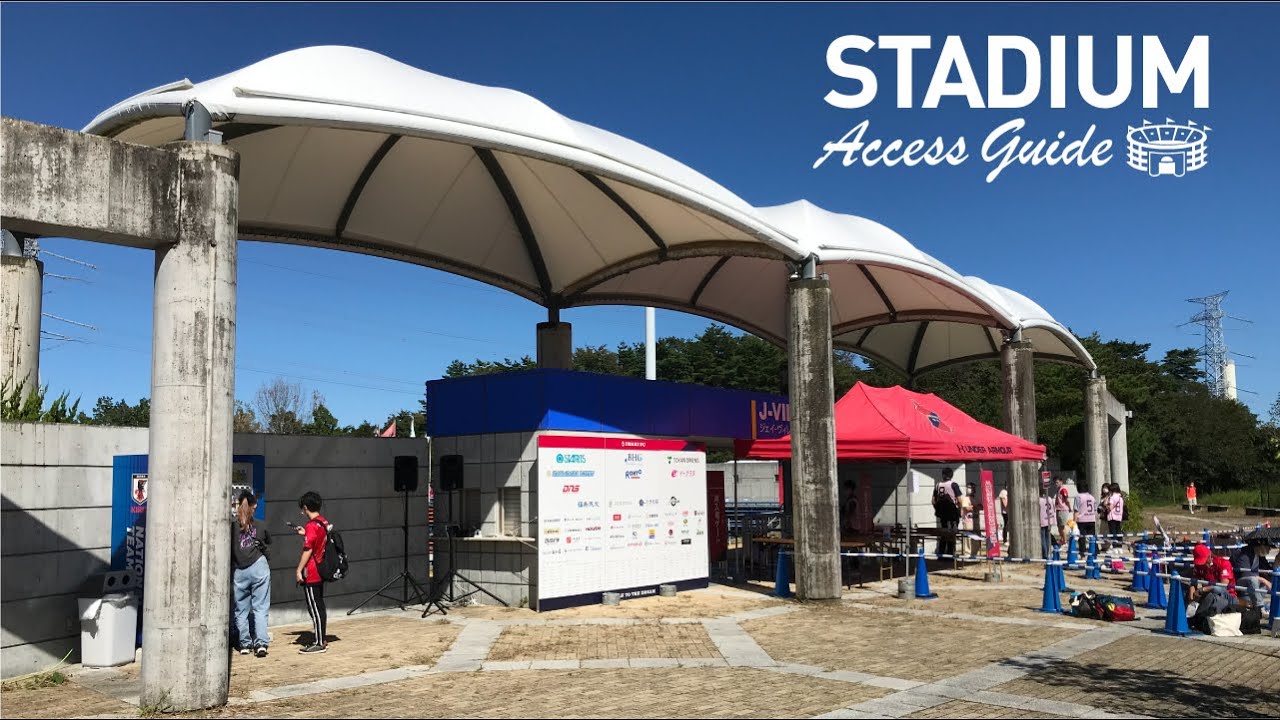 【Ｊヴィレッジスタジアム】アクセスガイド 〜Ｊヴィレッジ駅からの徒歩ルート〜