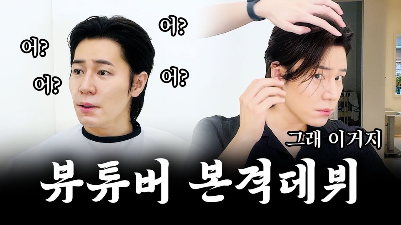 핸섬가이즈 무대인사가는 핸섬가이 #규형이형