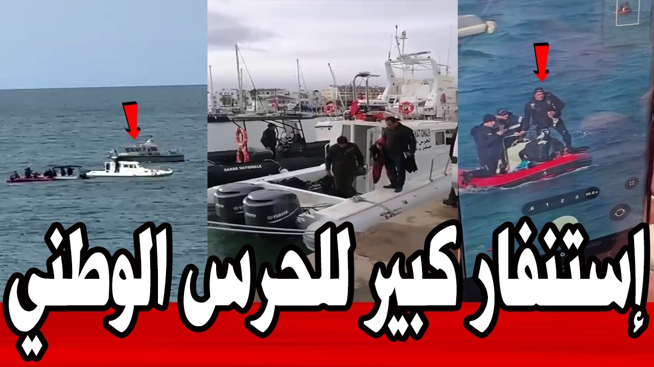 🚨 عاجل: إستنفار كبير جدااا للحرس الوطني  و إستخدام الدرون لتسهيل عمليات التمشيط و البحث.. #تونس 