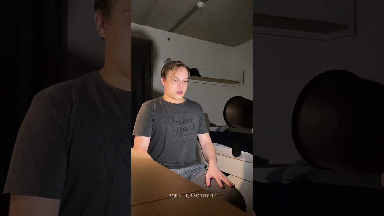 #česko #чехия