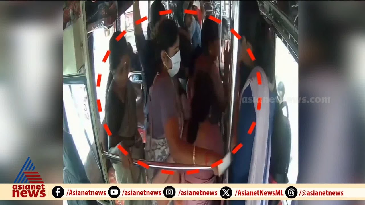 പാലക്കാട് ബസിൽ യാത്രക്കാരിയുടെ മാല കവര്‍ന്ന് സ്ത്രീ; സിസിടിവി ദൃശ്യങ്ങൾ പുറത്ത് | Palakkad Theft