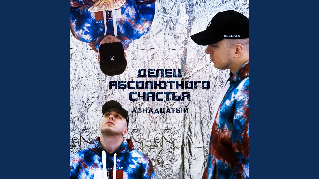 Дайджест