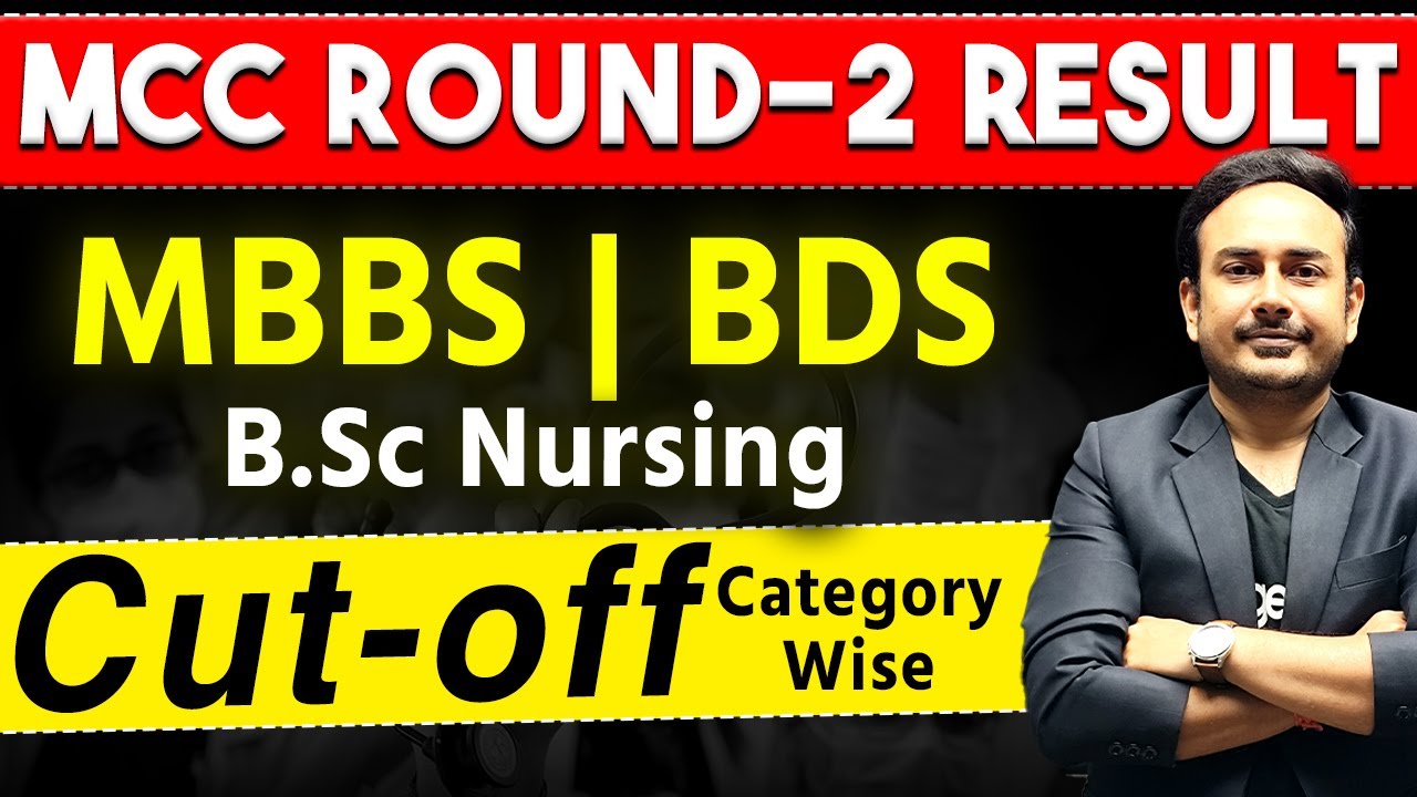 MCC Round 2 Result Declared | Category wise cut offs of all quota | 