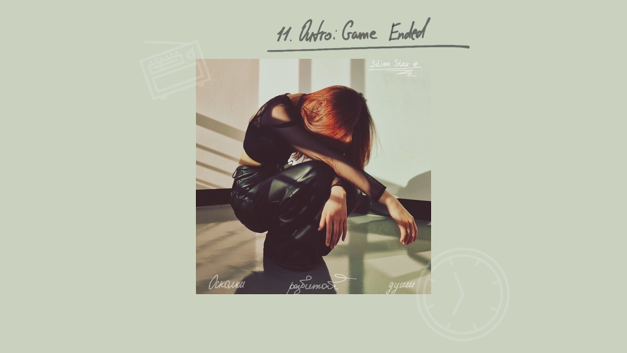 SiLina Star - Outro: Game Ended (Official Lyric Video)