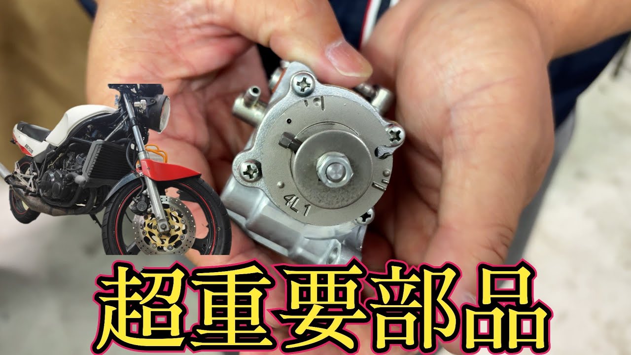 水冷旧車は避けて通れない道…ウォーターポンプ【RZ250R#10】