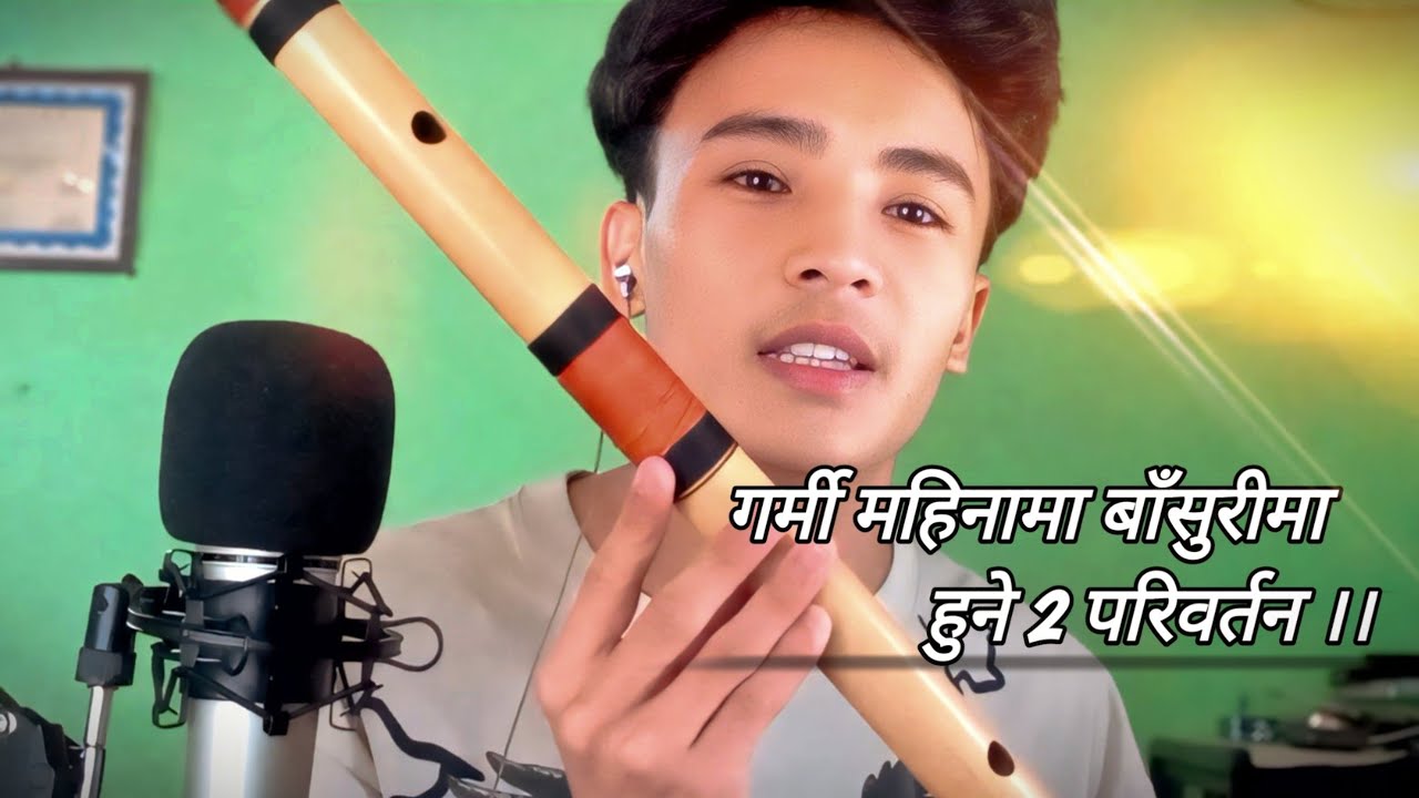 2 Changes in Flute ||  बाँसुरी मा हुने 2 परिवर्तन ||  किन धागो निकलिन्छ ?किन सुर चड्छ?